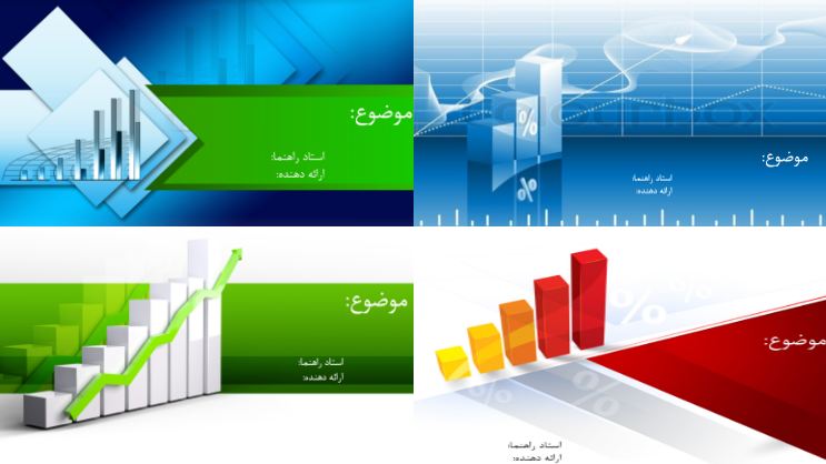 قالب پاورپوینت زیبا آماری