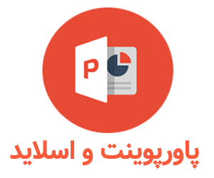 پاورپوینت بیوژنز میتوکندری